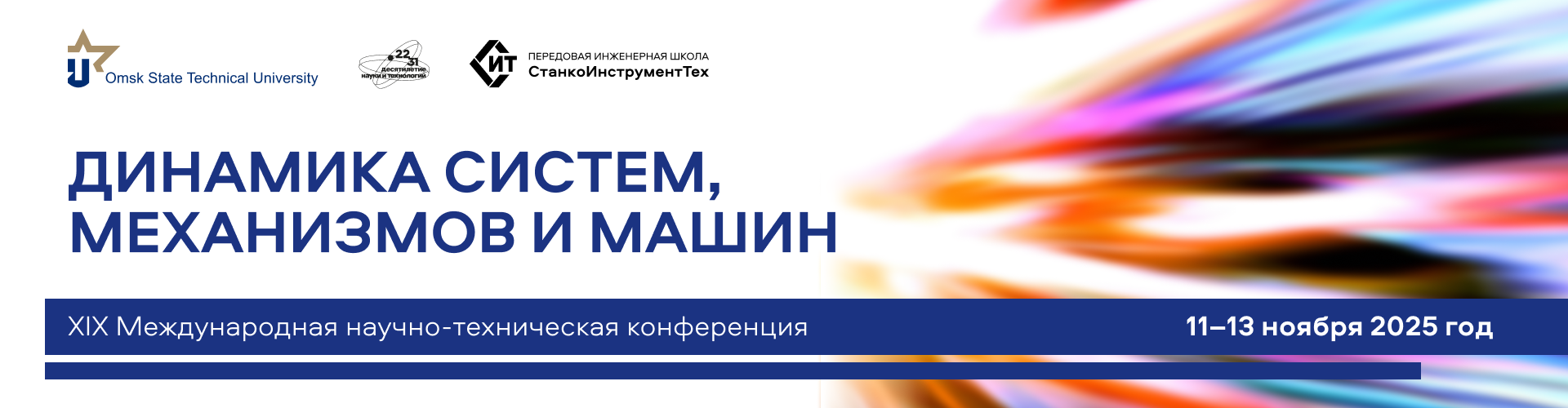XIX  -   ,   