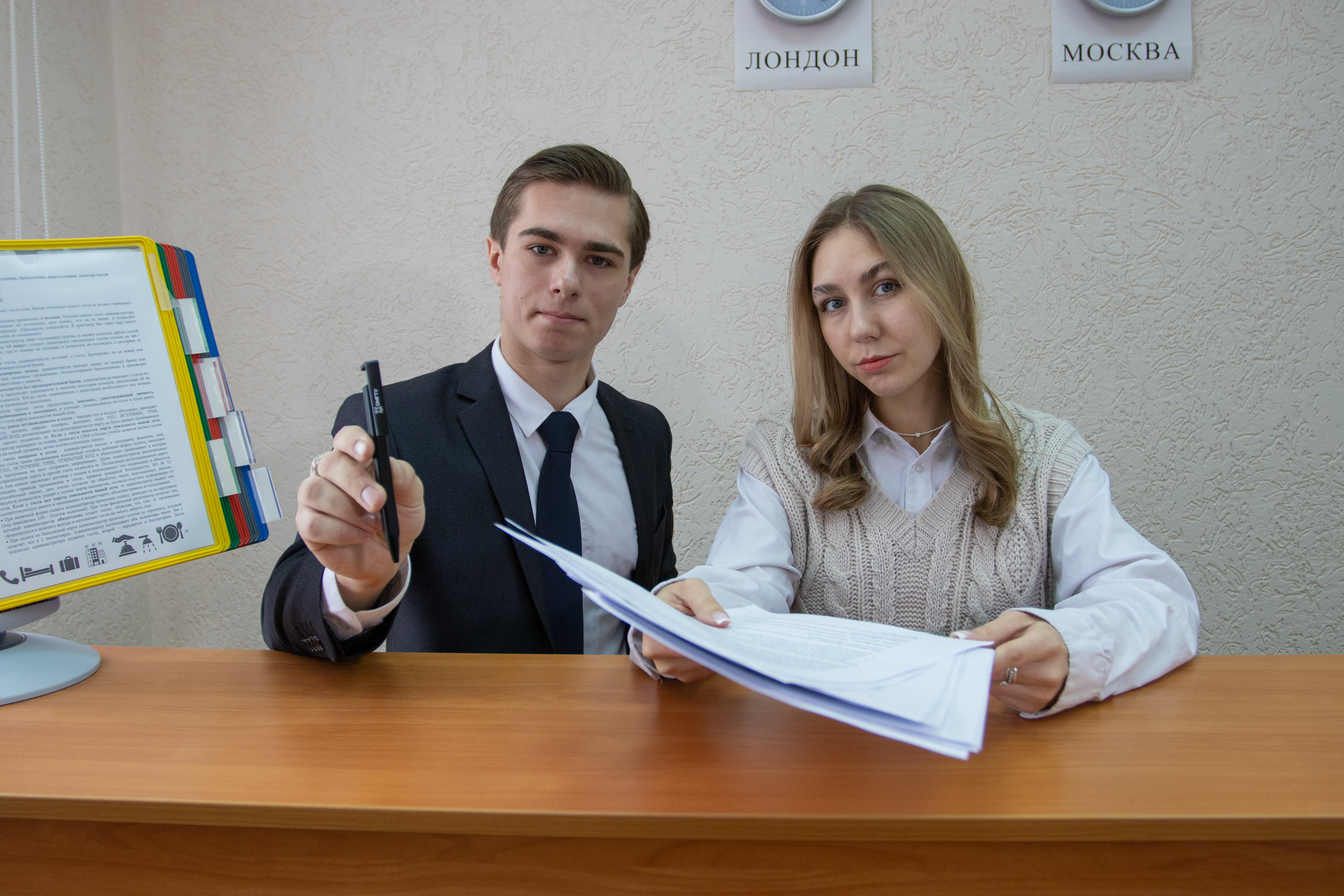 ����������� � ���������� ������������ ����